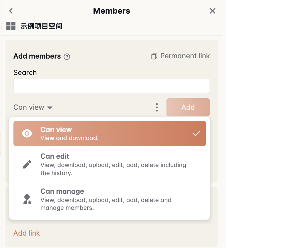 空间成员面板的角色下拉展开 view 说明是 View and download;Can edit 说明是 View, download, upload, edit, add, delete including the history;Can manage 说明是 View, download, upload, edit, add, delete and manage members;当前选中的是 Can view